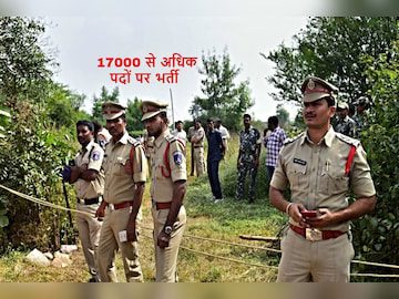 Sarkari-Naukri-2022-TS-Police-Constable-SI-Recruitment-2022-16529328513x2
