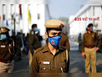 Sarkari-Naukri-Delhi-Police-Recruitment-2022-16531862773x2