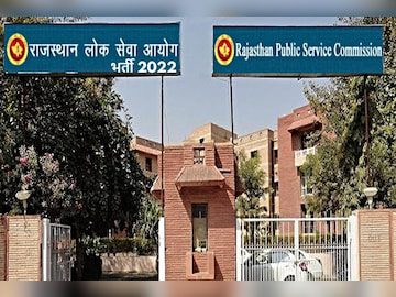 Sarkari-Naukri-RPSC-Recruitment-2022-16530280893x2