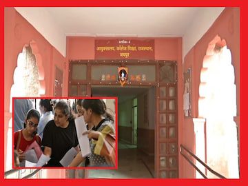 Rajasthan-Higher-Education-Department-Admission-Policy