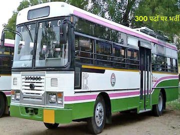 Sarkari-Naukri-TSRTC-Recruitment-2022