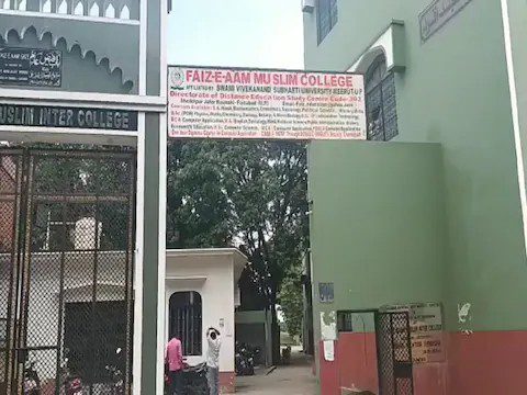 Ayodhya-Faiz-e-aam-Muslim-Inter-College