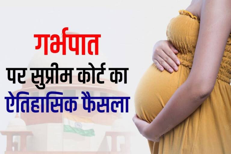 supreme-court-big-decision-1