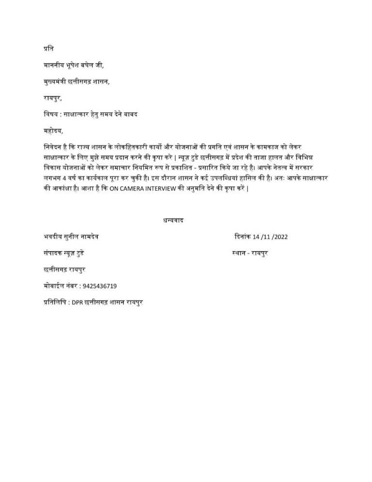 WhatsApp-Image-2022-11-14-at-6.26.37-PM