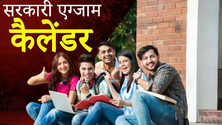 1569169-sarkari-naukri-9