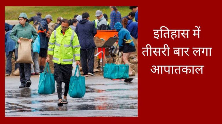 1595540-new-zealand-embergency-1123