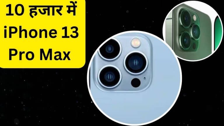 1606363-iphone-13-pro-max