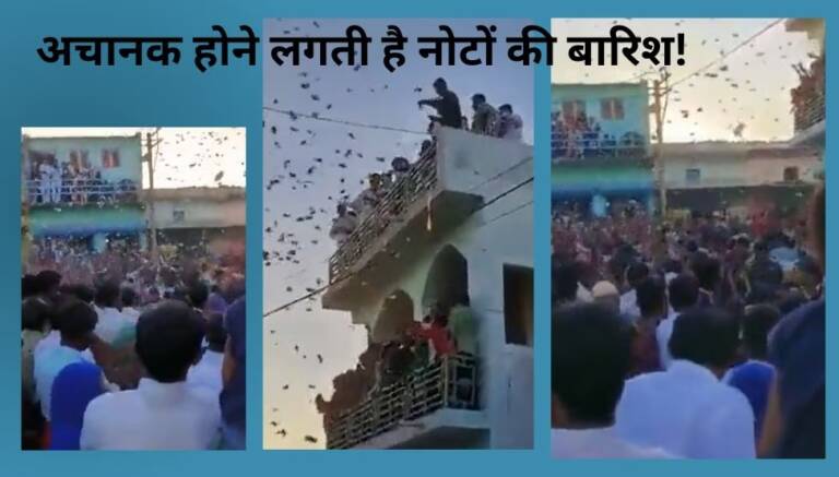 1611762-note-rain-in-home-1