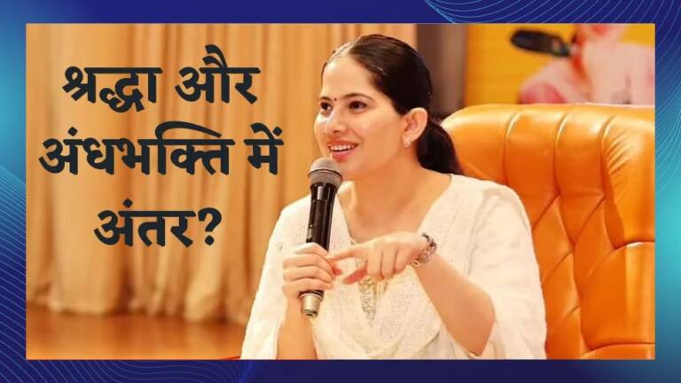 1615112-jaya-kishori3 (1)