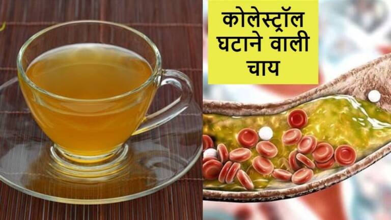 1624783-cholesterol-tea