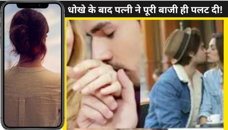 1625449-husband-wife-relatonef