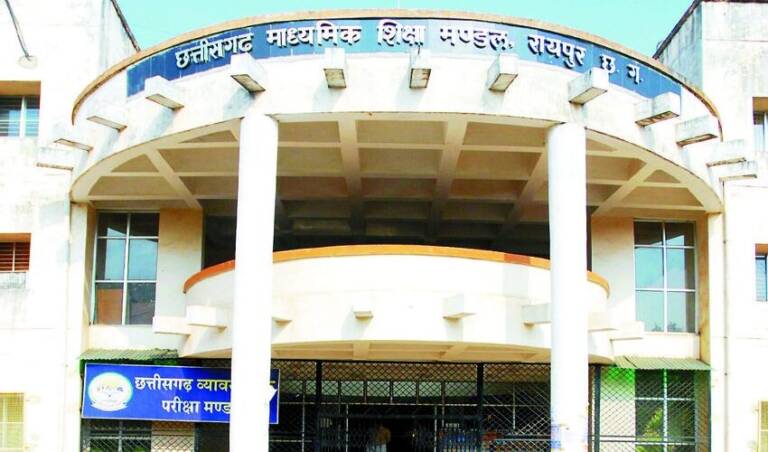 madhyamik_sikcha_mandal-850x500