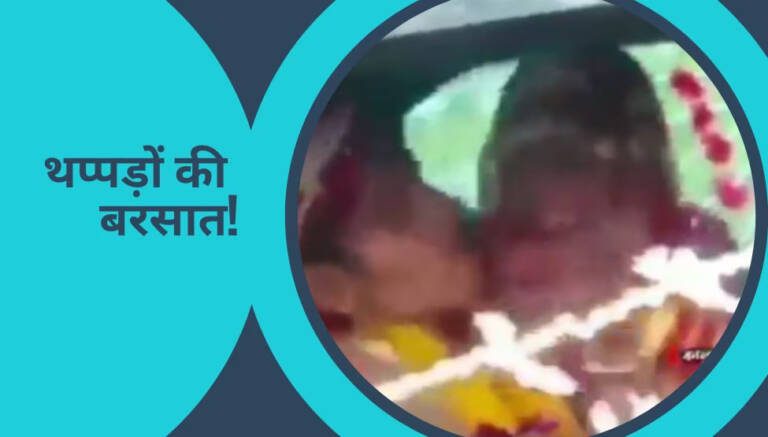 1629389-groom-beaten