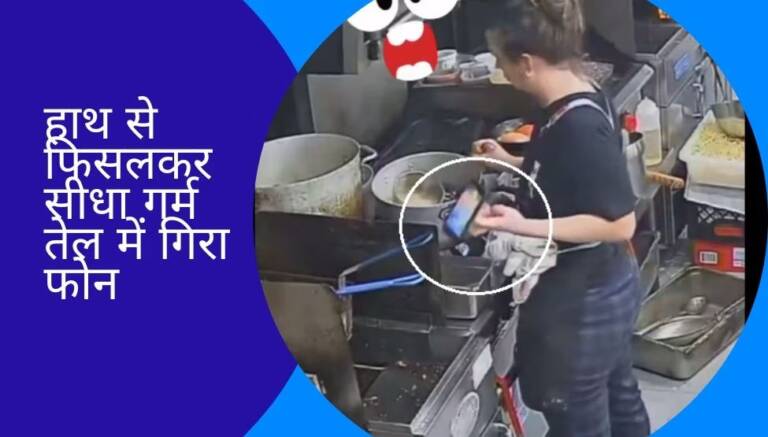 1635484-phone-fripan