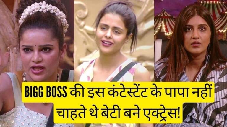 1635641-archana-gautam