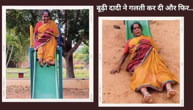 1653496-old-woman-playing (1)