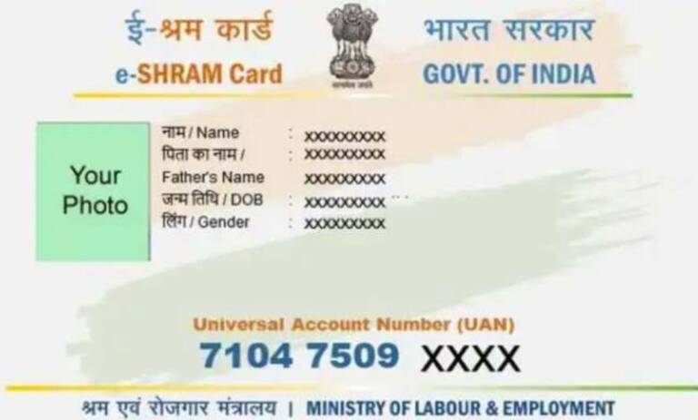 e-shram-card-apply-online-780x470