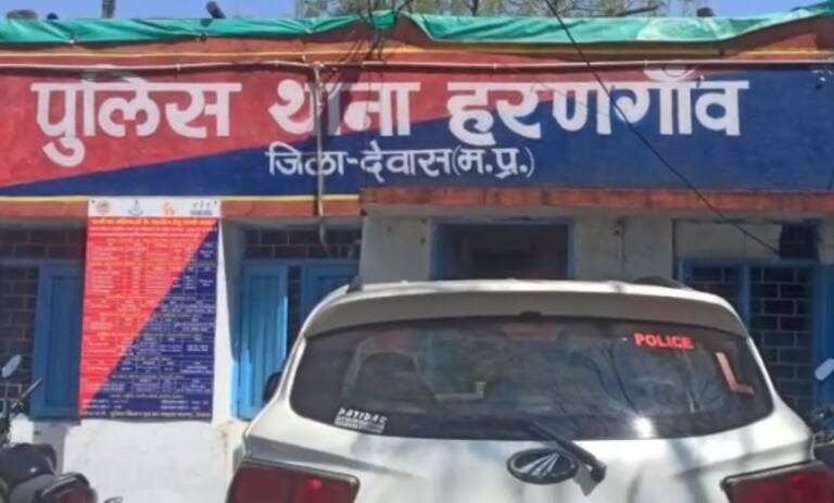 थाना-हरणगांव-देवास-780x470