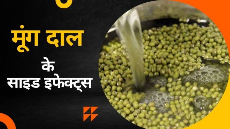 1743717-moong-daal