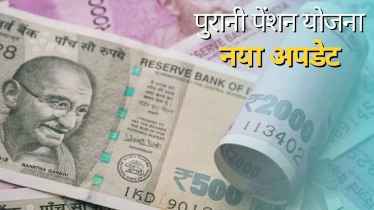 1745455-old-pension12