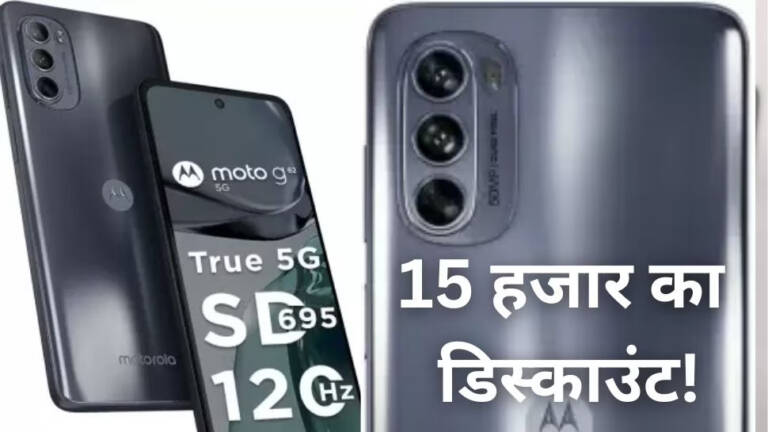 1747150-smartphone-deal