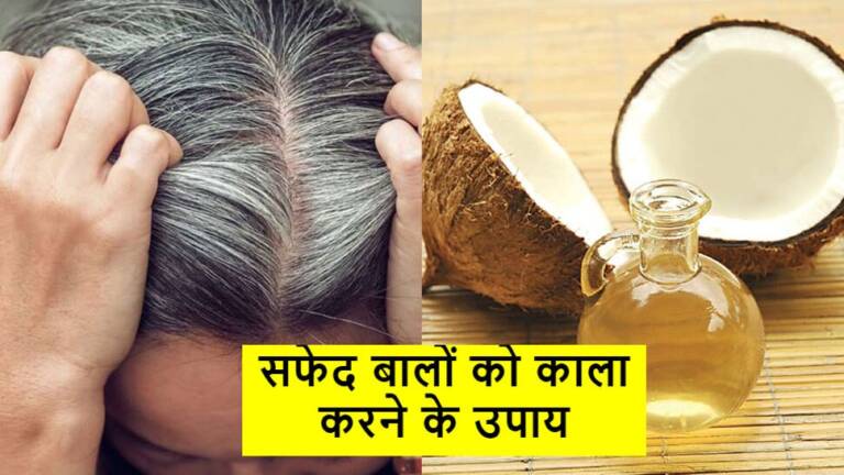 1750004-white-hair-coconut-text