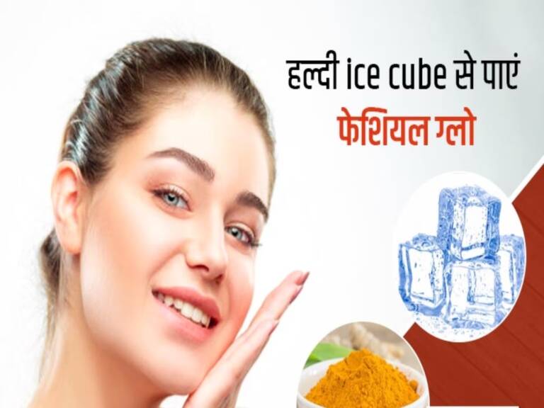 1806570-haldi-ice-cubes