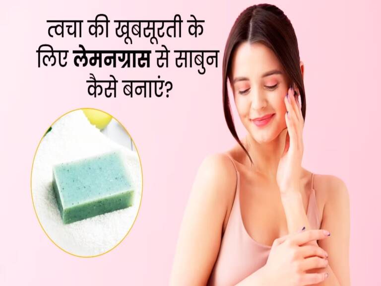 1829410-lemongrass-soap