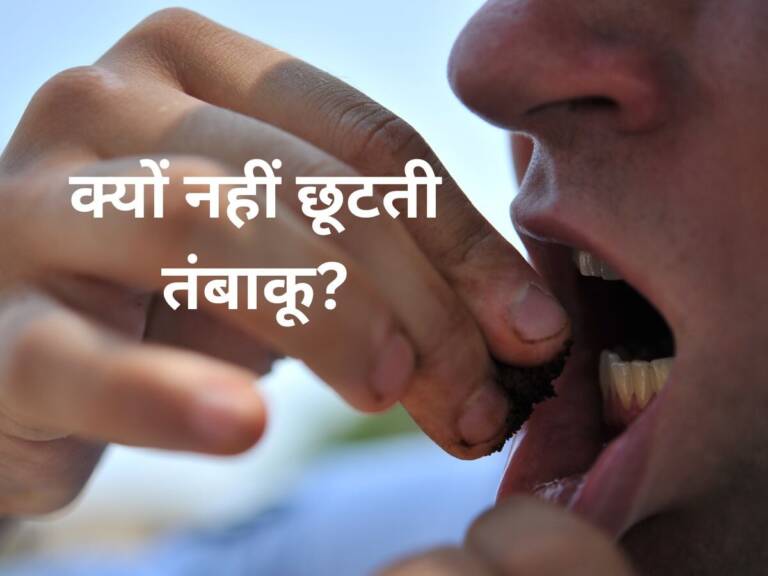 1840513-tobacco-addiction