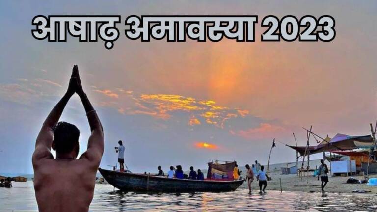 13_06_2023-ashadha_amavasya_2023_n_