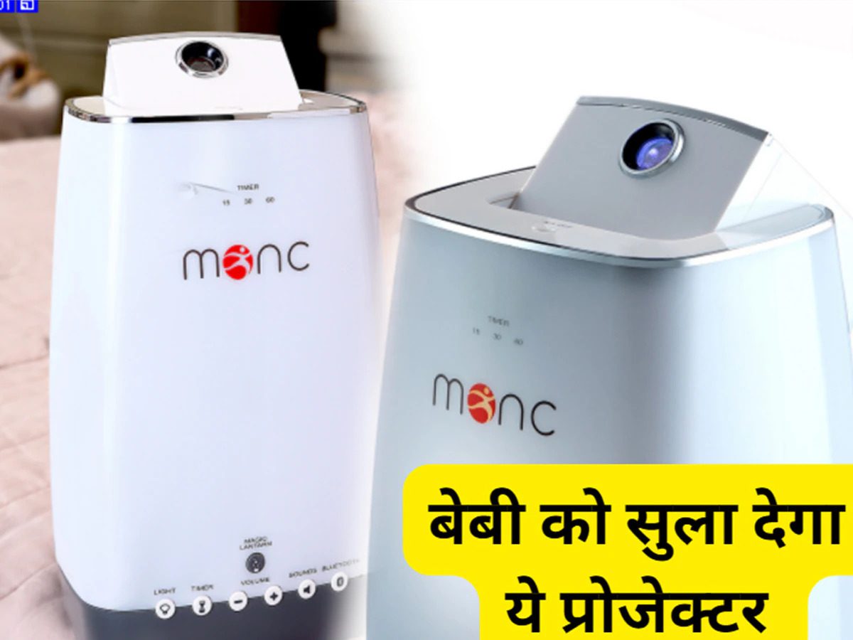 1770578-baby-projector