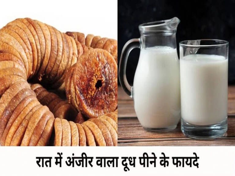 1859926-fig-milk