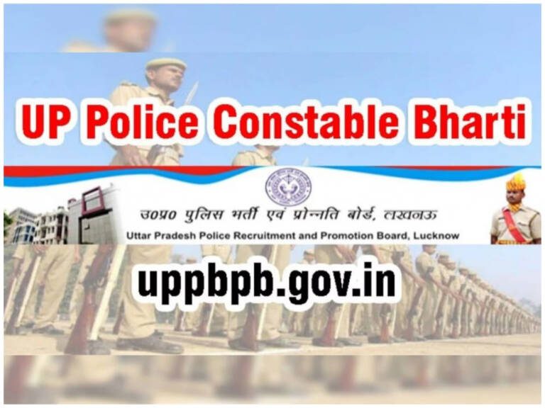 1866106-up-police-bharti