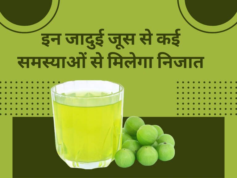 1878993-amla-juice-benefits