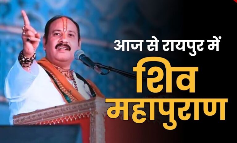 Pradeep-Mishra-Katha-Raipur