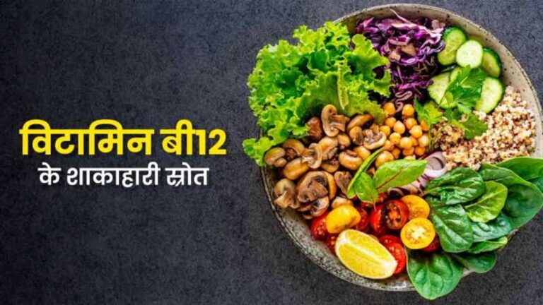 VEG