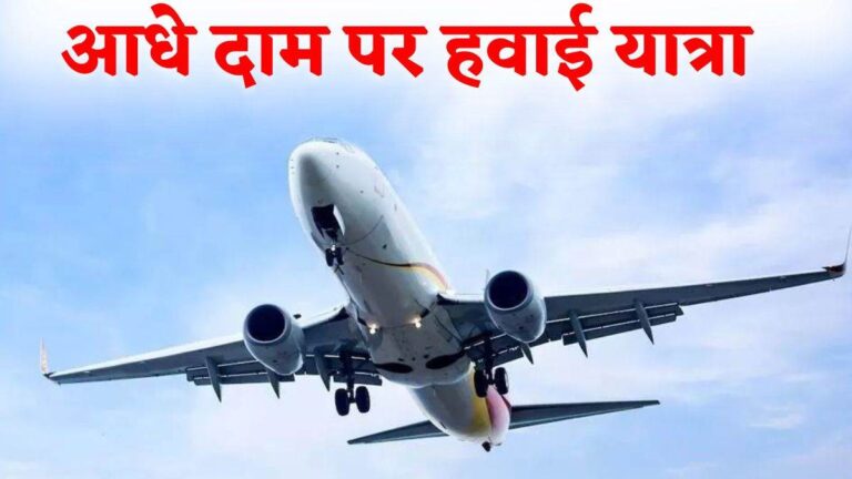 13_08_2024-naidunia_news_flights