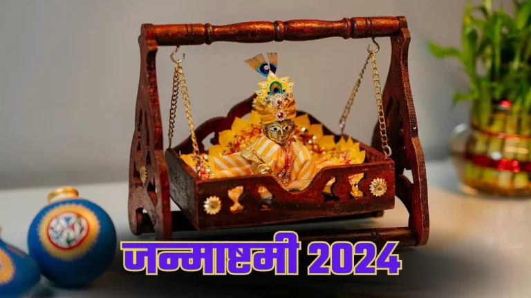 janmashtami 2024 naidunia imagge(1)