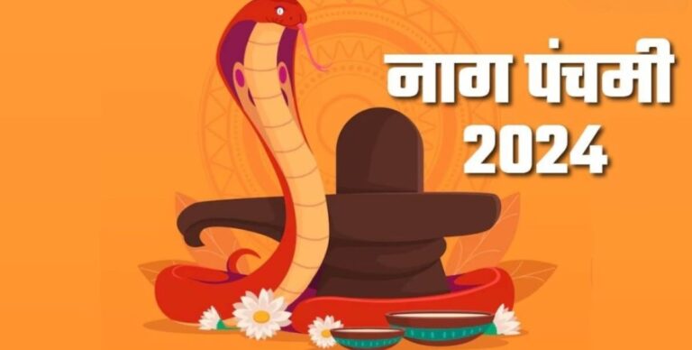 nag panchami