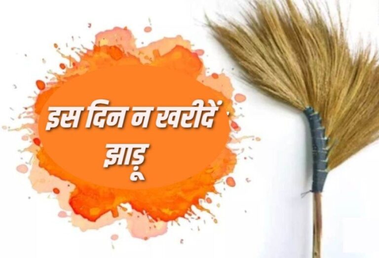 vastu_tips_for_broom