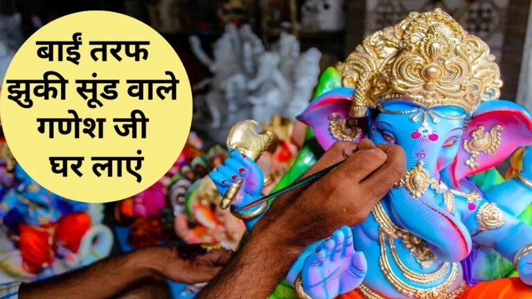 01_09_2024-ganesh_ji_ki_murthy_202491_1468