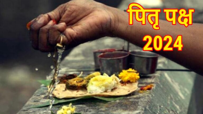 Pitru Paksha 2024