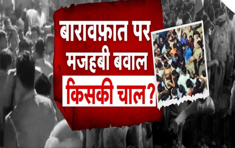 -barawafat-bareilly-surat-si