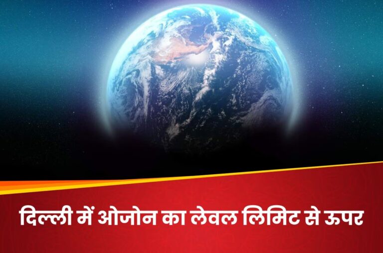 world-ozone-day-delhi