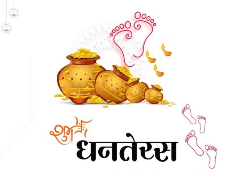 happy-dhanteras-2024-1