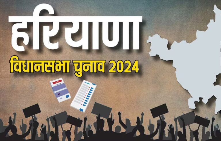 harayanae-vathhanasabha-canava