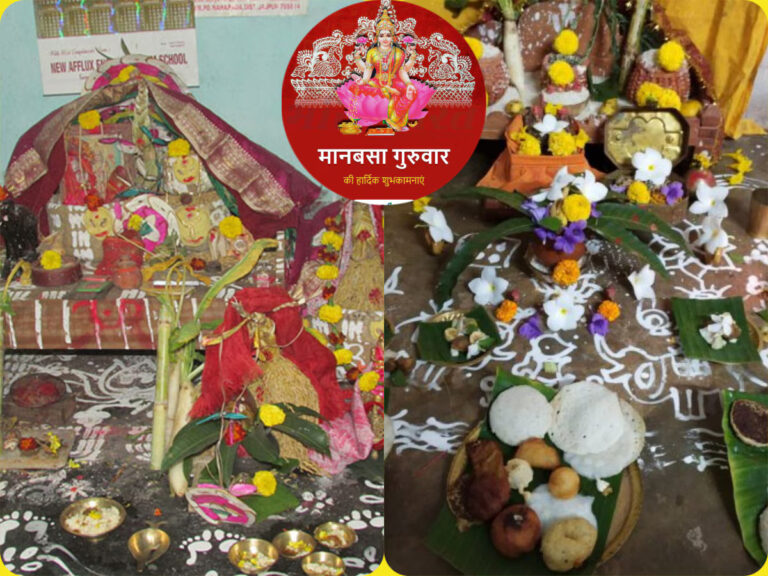 3452248-manabasa-gurubar