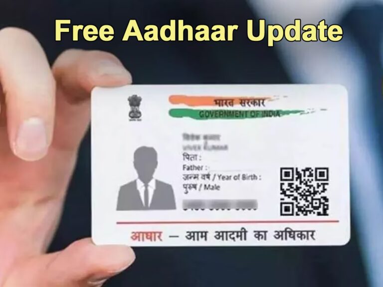 ADHAR-CARD