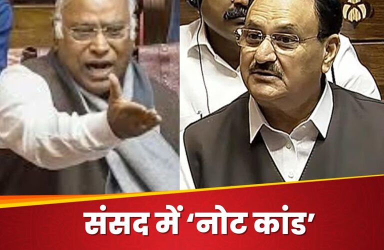 note-in-sansd33-congress