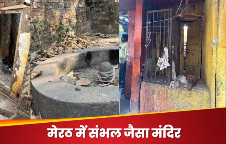 pipleshwar-mahadev-mandir